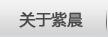 國(guó)丹