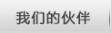 國(guó)丹