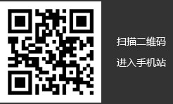 掃描二維碼瀏覽山東國(guó)丹食品開(kāi)發(fā)有限公司手機(jī)站
